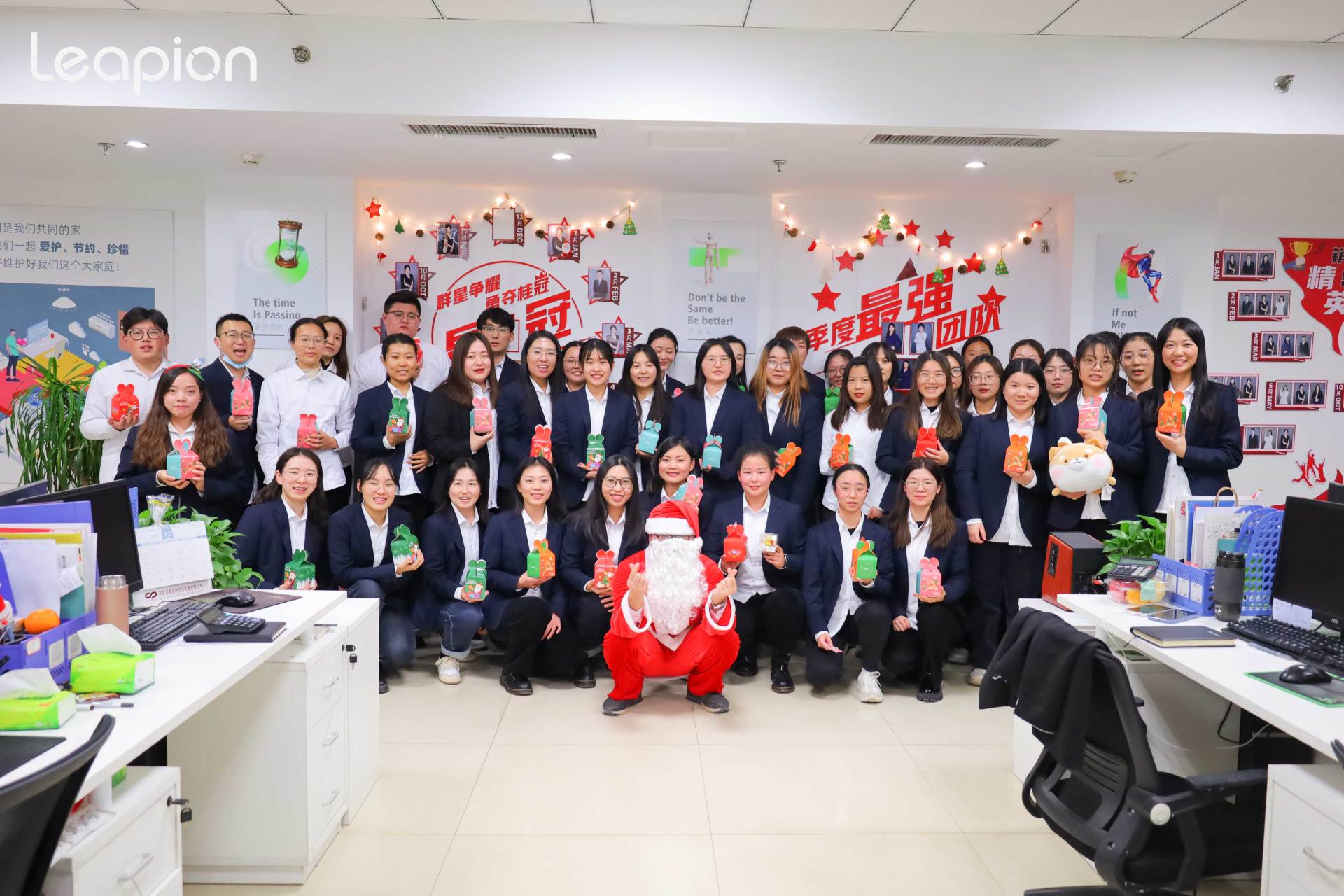 Los empleados de Leapion celebran la Navidad de 2021