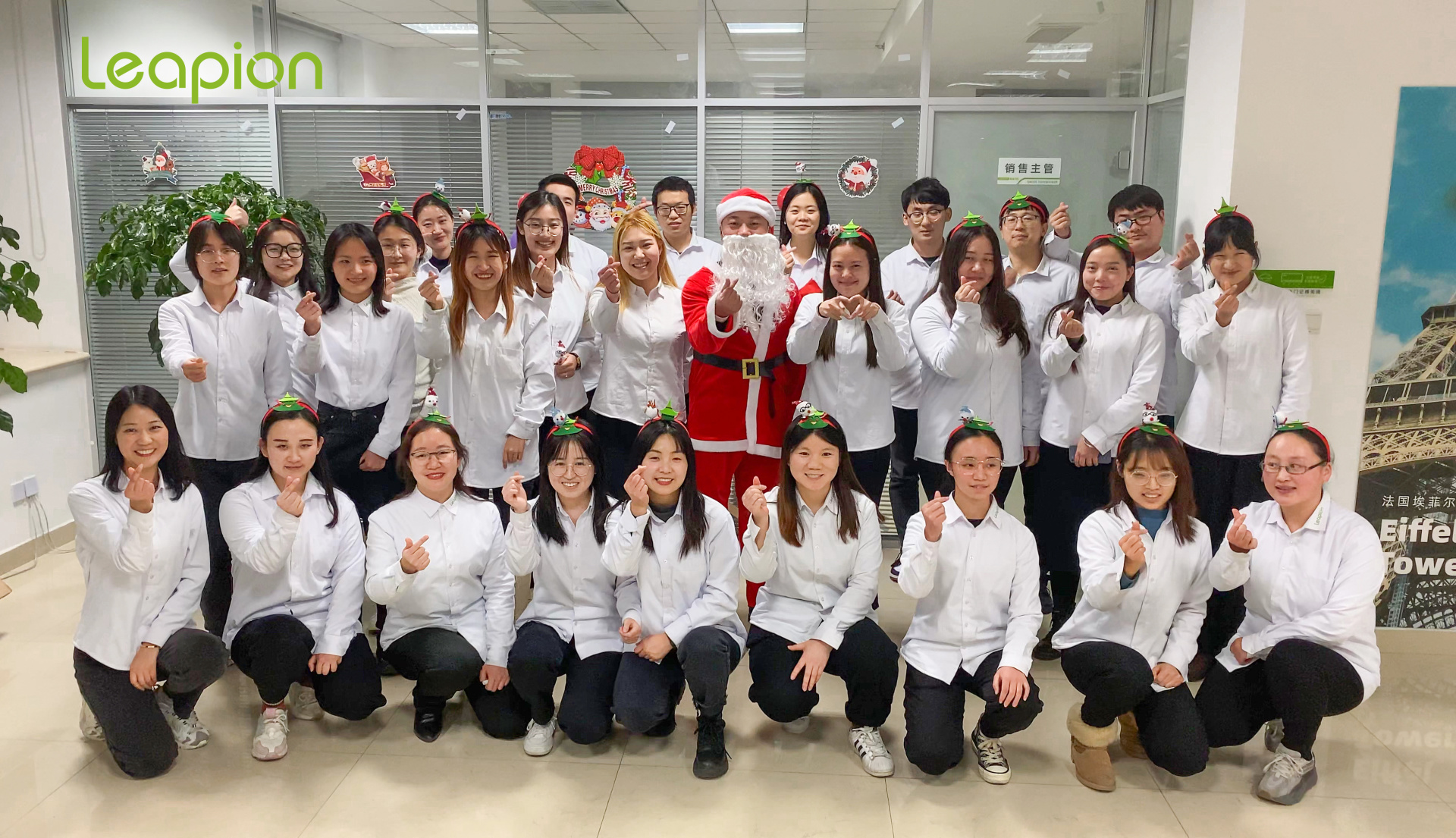 Los empleados de Leapion celebran la Navidad de 2020