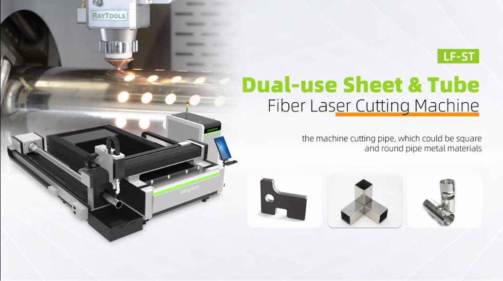 ​Máquina de corte por láser de fibra de tubos y láminas de doble uso Leapion 2000W