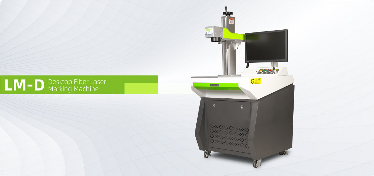 Laser marking machine